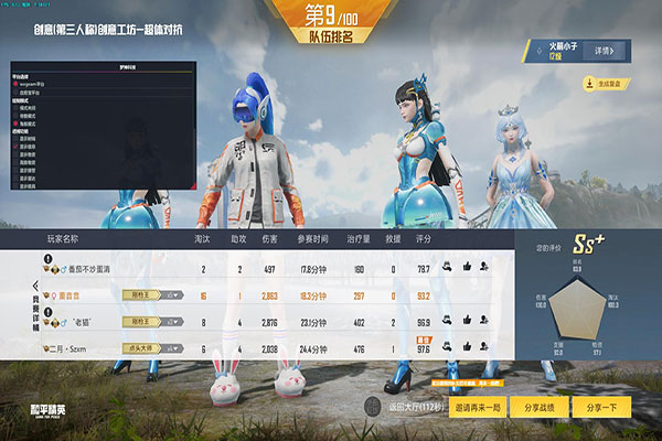 网吧CF开外挂被揍软件效果